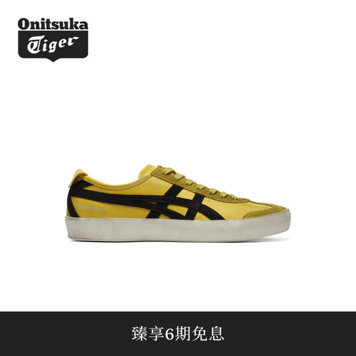 【经典】Onitsuka Tiger鬼塚虎MEXICO 66 IM男女款休闲鞋