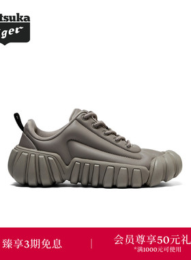 Onitsuka Tiger鬼塚虎DENTIGRE PUFF男女款老爹休闲鞋