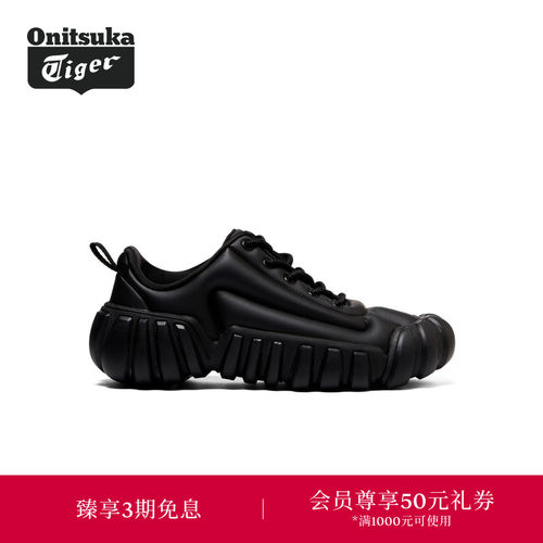 OnitsukaTiger鬼塚虎老爹休闲鞋