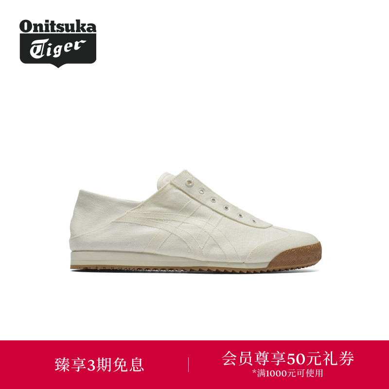 Onitsuka Tiger鬼塚虎MEXICO 66 SD PARATY女士休闲鞋