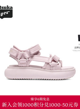 Onitsuka Tiger鬼塚虎OTIGER BELTED女士夏季厚底凉鞋
