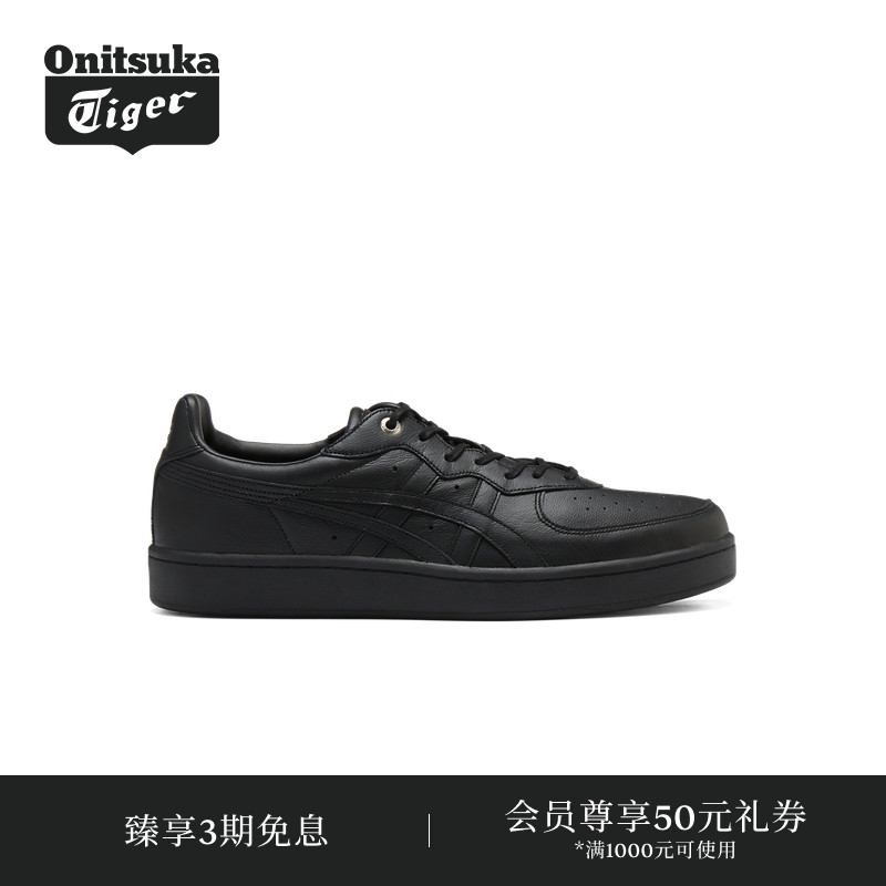 【经典】Onitsuka Tiger鬼塚虎经典GSM SD男女款休闲鞋
