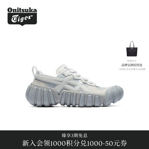 Onitsuka Tiger鬼塚虎DENTIGRE LS男女款休闲鞋