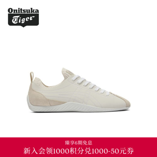 Onitsuka Tiger鬼塚虎SCLAW男女款休闲鞋