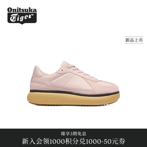 【新品】Onitsuka Tiger鬼塚虎DELECITY男女款休闲厚底德训鞋