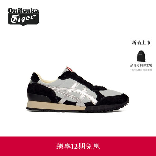 【新品】Onitsuka Tiger鬼塚虎COLORADO EIGHTY-FIVE NM休闲鞋