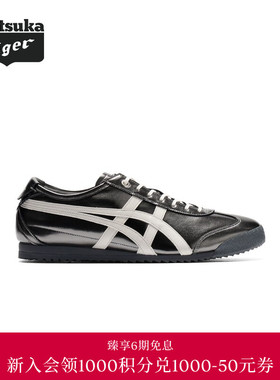 【经典】Onitsuka Tiger鬼塚虎MEXICO 66 SD金属色彩男女休闲鞋