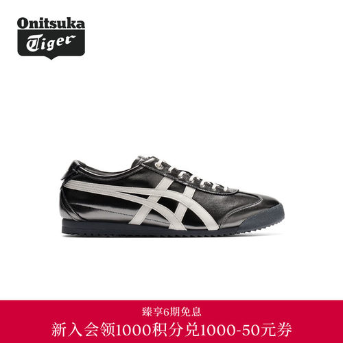【经典】Onitsuka Tiger鬼塚虎MEXICO 66 SD金属色彩男女休闲鞋