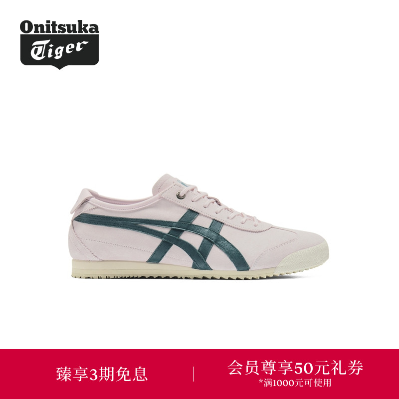 Onitsuka Tiger鬼塚虎新品MEXICO 66 SD男女款休闲德训鞋