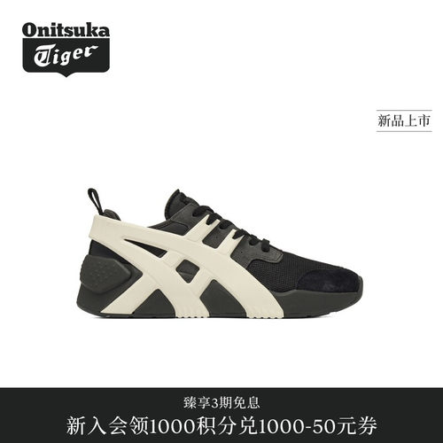 【新品】Onitsuka Tiger鬼塚虎BIG LOGO TRAINER 2.0男女休闲鞋