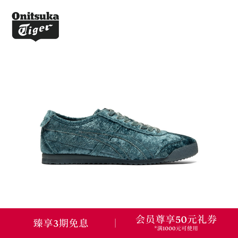 Onitsuka Tiger鬼塚虎MEXICO 66 VELVET男女款休闲鞋