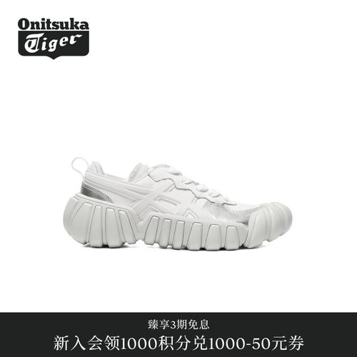 Onitsuka Tiger鬼塚虎DENTIGRE LS男女款休闲鞋