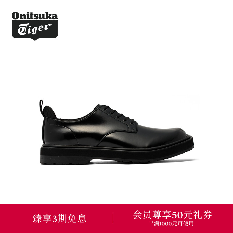 Onitsuka Tiger鬼塚虎TIGER DERBY男女款时尚皮鞋