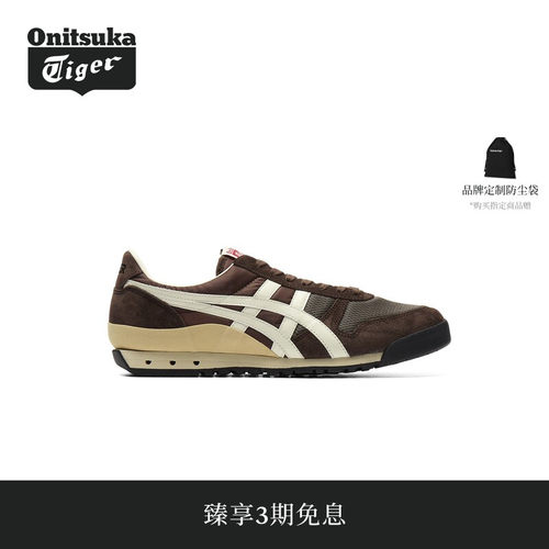 Onitsuka Tiger鬼塚虎ULTIMATE 81 NM男女款休闲鞋