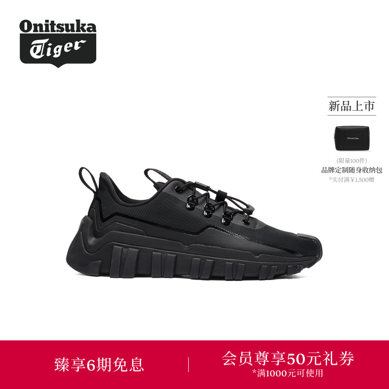【新品】Onitsuka Tiger鬼塚虎CRESTY FLEK男女款休闲鞋