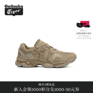 Onitsuka Tiger鬼塚虎TIGRUN男女款运动休闲慢跑鞋