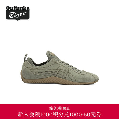 Onitsuka Tiger鬼塚虎SCLAW男女款休闲德训鞋