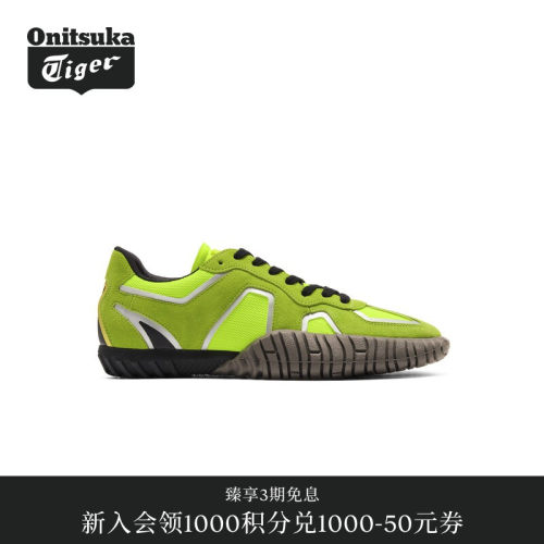 Onitsuka Tiger鬼塚虎DUCK TIGER TRAINER男女休闲鞋