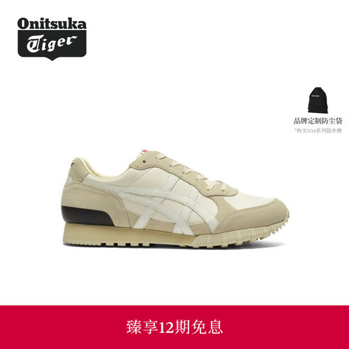 Onitsuka Tiger鬼塚虎COLORADO EIGHTY-FIVE NM休闲鞋