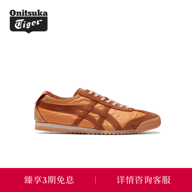 Onitsuka Tiger鬼塚虎MEXICO 66 NM女士做旧休闲鞋