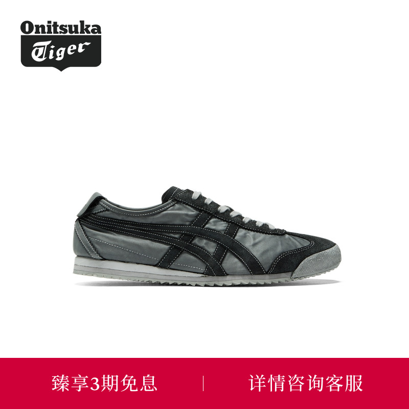 【经典】Onitsuka Tiger鬼塚虎MEXICO 66 NM男女款复古休闲鞋