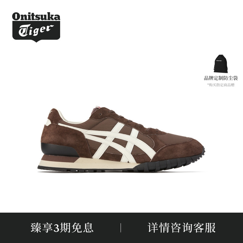运动休闲鞋OnitsukaTiger