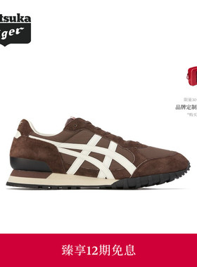 Onitsuka Tiger鬼塚虎COLORADO EIGHTY-FIVE NM男女款复古休闲鞋