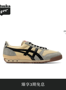 【经典】Onitsuka Tiger鬼塚虎ULTIMATE 81 NM男女款休闲鞋