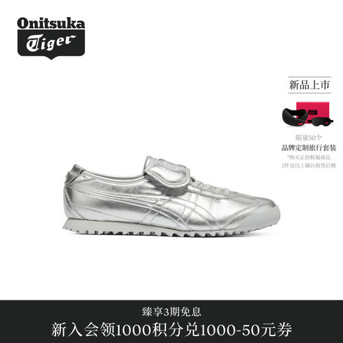 GOLF高尔夫翻盖鞋复古