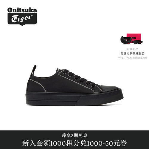 【礼物】Onitsuka Tiger鬼塚虎OK BASKETBALL A75 LO休闲鞋