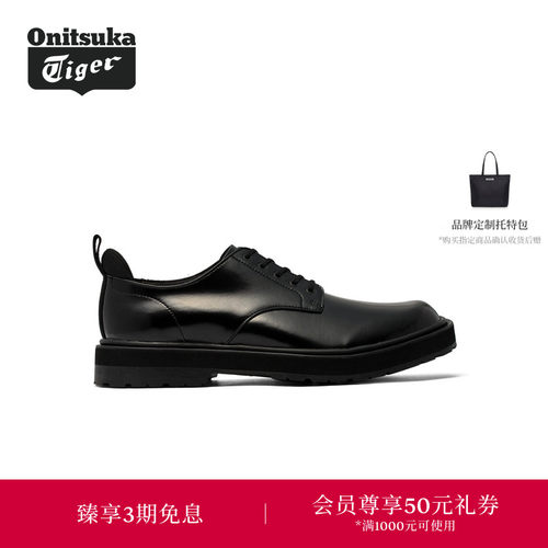 Onitsuka Tiger鬼塚虎TIGER DERBY男女款时尚皮鞋