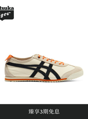【经典】Onitsuka Tiger鬼塚虎经典MEXICO 66 SD VIN男女款休闲鞋