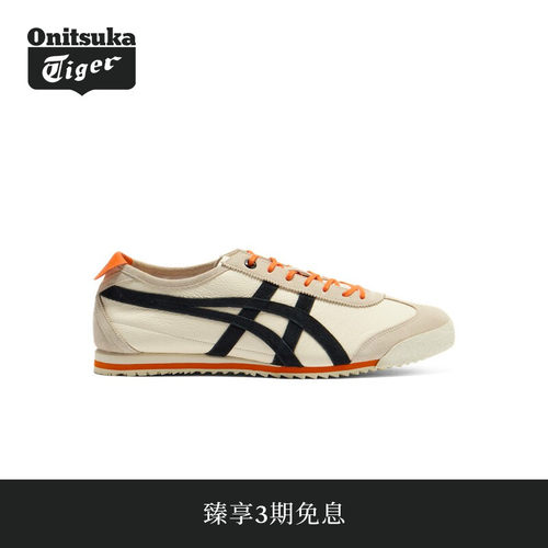【经典】Onitsuka Tiger鬼塚虎经典MEXICO 66 SD VIN男女款休闲鞋
