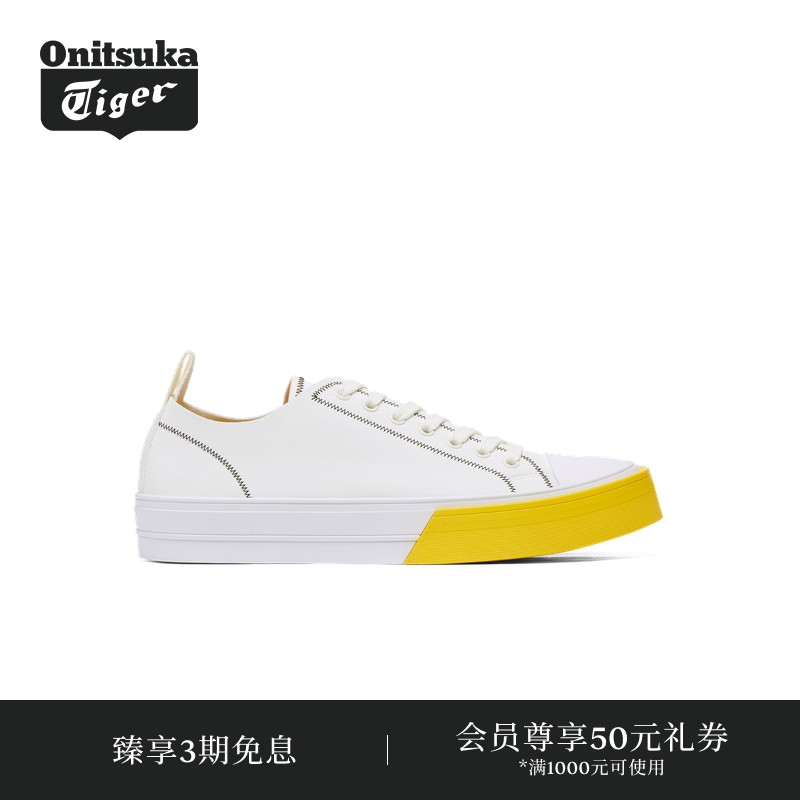 [75周年纪念款]Onitsuka Tiger鬼塚虎OK BASKETBALL A75 LO休闲鞋