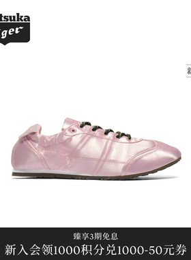 【黄标系列】Onitsuka Tiger鬼塚虎PLABALA男女款运动休闲鞋