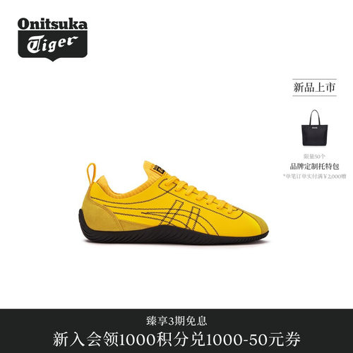Onitsuka Tiger鬼塚虎SCLAW男女款休闲德训鞋