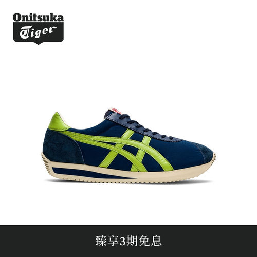 【经典】Onitsuka Tiger鬼塚虎经典MOAL 77 NM男女款休闲鞋