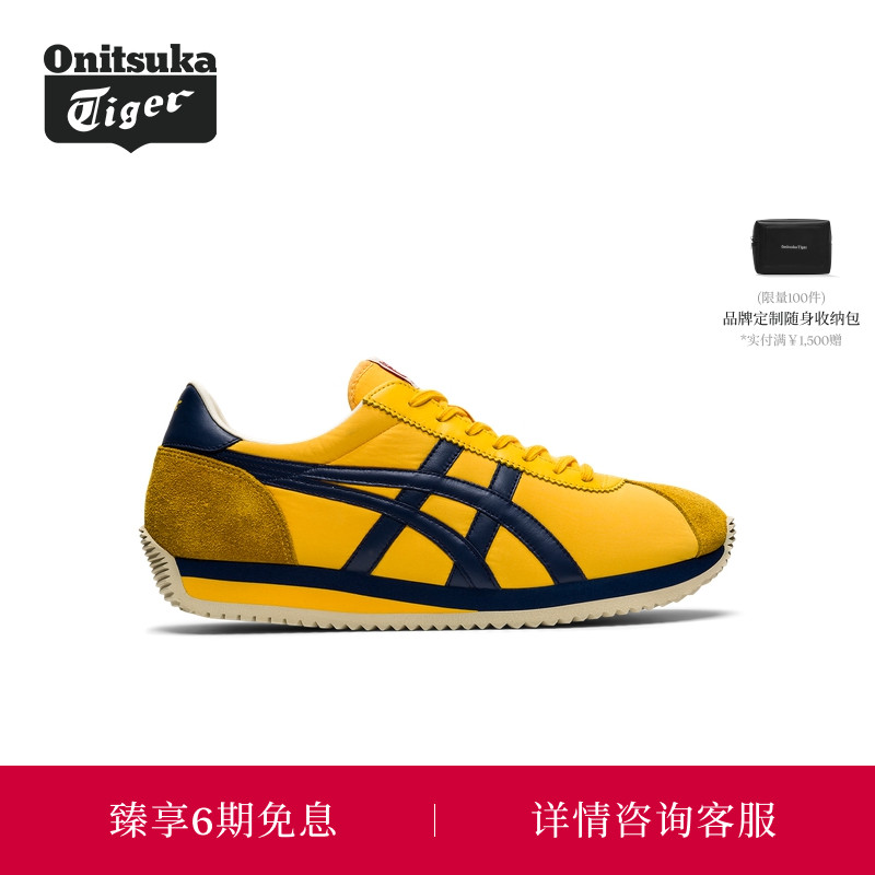 经典运动休闲鞋OnitsukaTiger