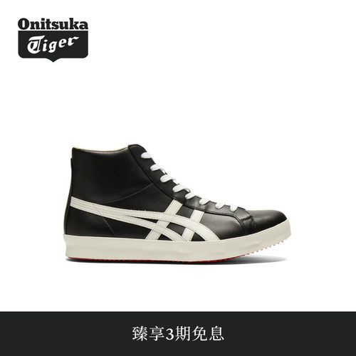 Onitsuka Tiger鬼塚虎FABRE HI NM男女款休闲鞋