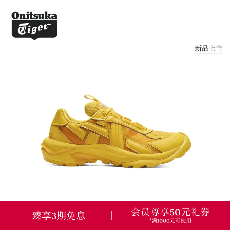 【新品】Onitsuka Tiger鬼塚虎TIGTRAIL男女款运动休闲老爹鞋