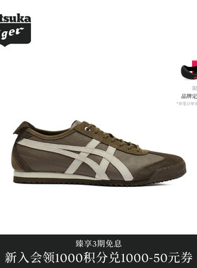 【礼物】Onitsuka Tiger鬼塚虎MEXICO 66 SD VIN男女款休闲鞋
