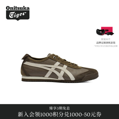 【礼物】Onitsuka Tiger鬼塚虎MEXICO 66 SD VIN男女款休闲鞋