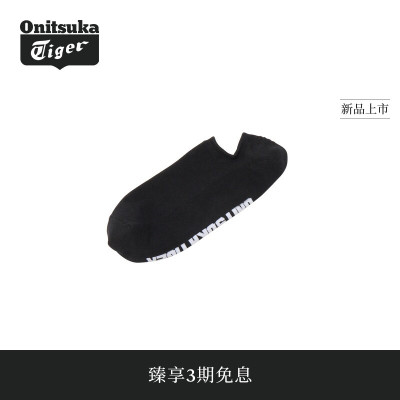 【DENIVITA系列】Onitsuka Tiger鬼塚虎男女款短袜