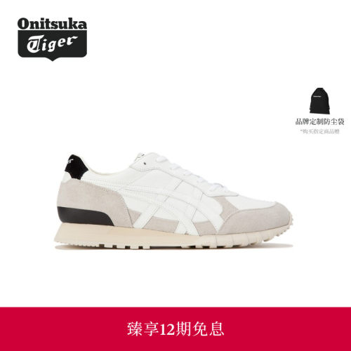 Onitsuka Tiger鬼塚虎COLORADO EIGHTY-FIVE NM男女款复古休闲鞋