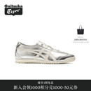 【经典】Onitsuka Tiger鬼塚虎经典MEXICO 66 SD男女款复古休闲鞋