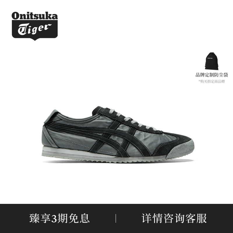 【经典】Onitsuka Tiger鬼塚虎MEXICO 66 NM男女款复古休闲鞋