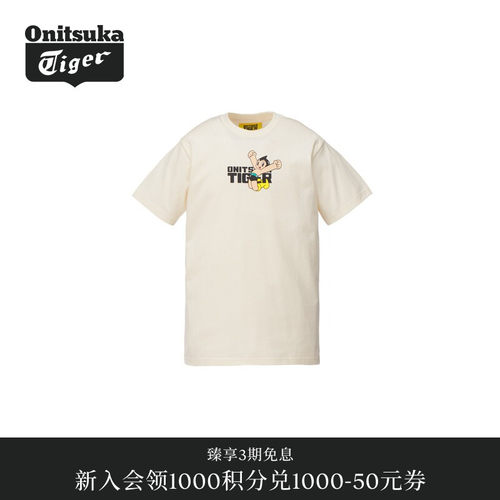 【阿童木合作系列】Onitsuka Tiger鬼塚虎男女款短袖T恤衫