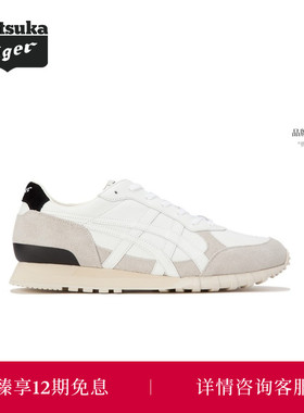 Onitsuka Tiger鬼塚虎COLORADO EIGHTY-FIVE NM男女款复古休闲鞋