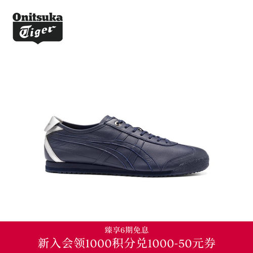 【经典】Onitsuka Tiger鬼塚虎MEXICO 66 SD男女款休闲鞋