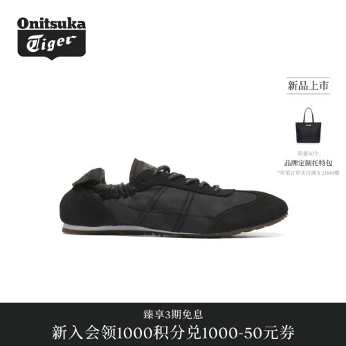 【黄标系列】Onitsuka Tiger鬼塚虎 PLABALA男女款运动休闲鞋